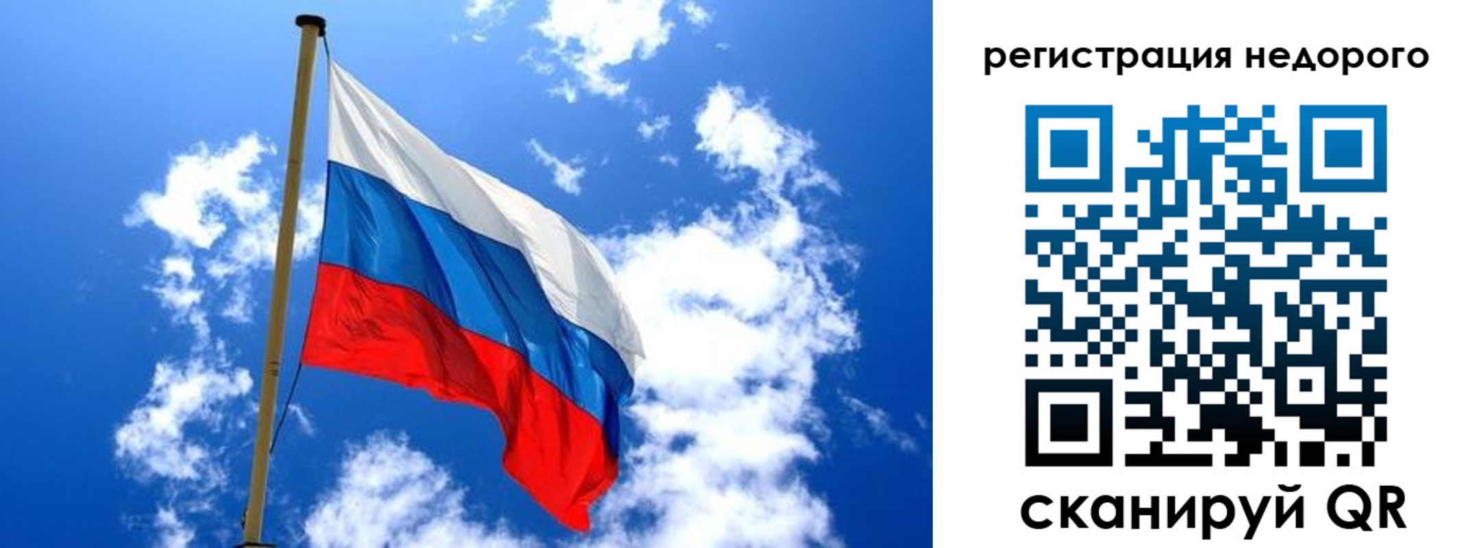 временная регистрация надежно в Хасавюрте
