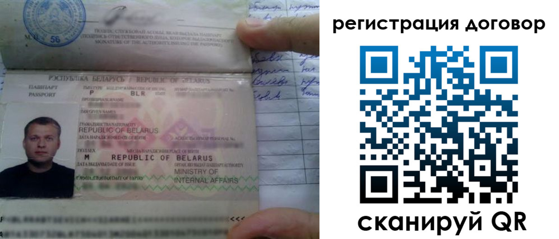 прописка для военкомата в Хасавюрте