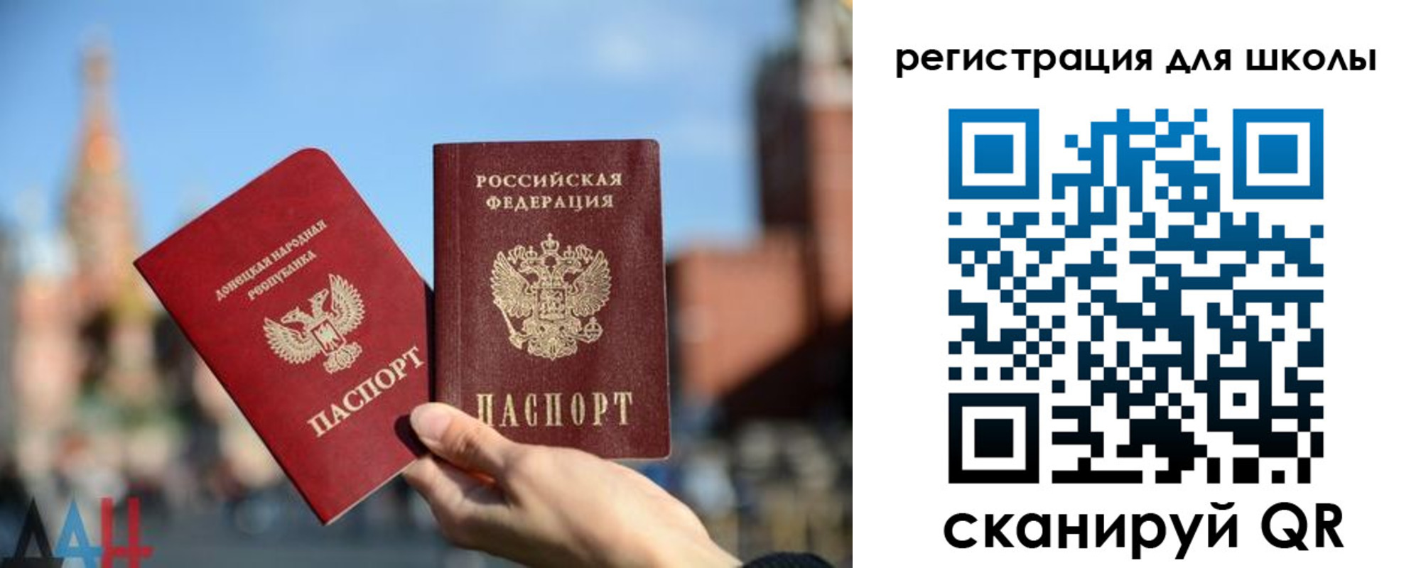 прописка для кредита в Хасавюрте